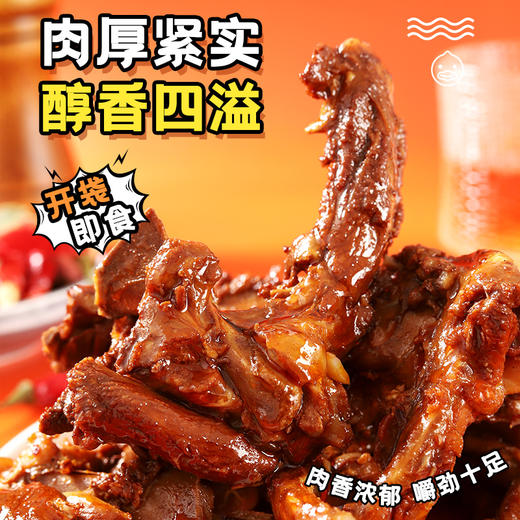 阿明 鸭锁骨（香辣味）115g*2 商品图2