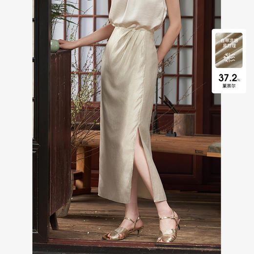 轻奢高级感光泽感醋酸天丝半裙女夏季知性温柔小A字半裙V1341048 商品图0