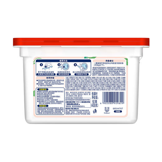 奥妙自然工坊白茶除菌洗衣凝珠8g×50颗（240725） 商品图3