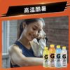 佳得乐600ml*15瓶 商品缩略图1