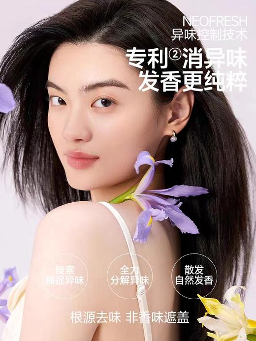 【送试用装5ml*2】【6s速干 免洗去油】伊风净澈蓬松免洗洁发露免洗洗发水 商品图2