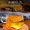 热售【西洋参蜜片】长白山人参西洋参蜜片50g/罐即食滋养大片泡水口嚼参片 商品缩略图4