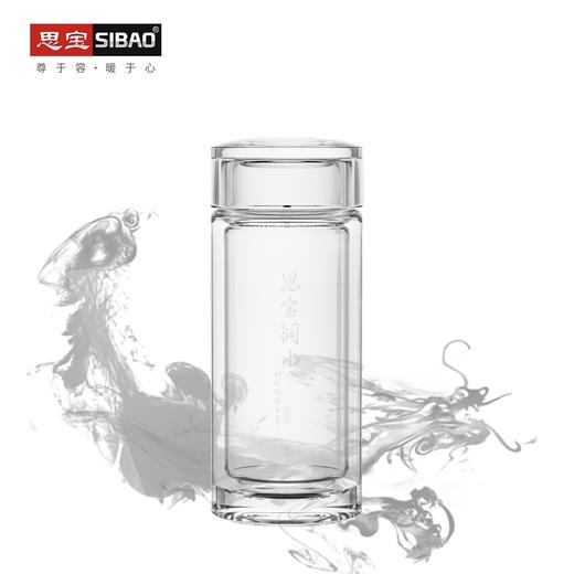 思宝旗舰店新品思宝润水双层玻璃杯便携车载礼盒包装 商品图0