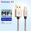 威宝 连接线 二合一编织快充 usb c to usb c to lightning  1.2米 灰色 商品缩略图0