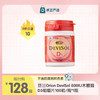 【海淘】芬兰Orion DeviSol 800IU木糖醇维生素D3咀嚼片柑橘口味100粒/瓶 商品缩略图0