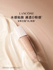 Lancome·兰蔻水粉底 养肤柔光水润保湿贴肤干皮粉底液 商品缩略图1