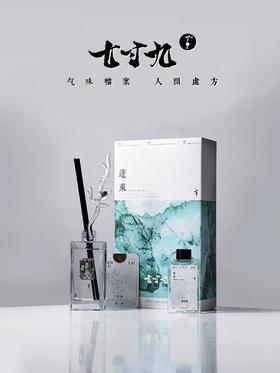 七寸九山海经琉璃精油香薰无火香薰家用室内持久留香