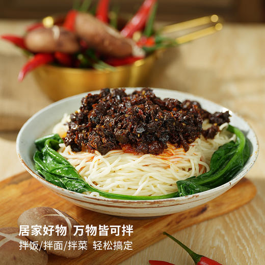 【自营】香菇牛肉酱200g/豆豉牛肉酱200g（两瓶装） 商品图4