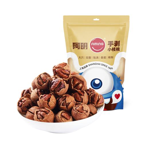 阿明 手剥小核桃 180g 商品图0