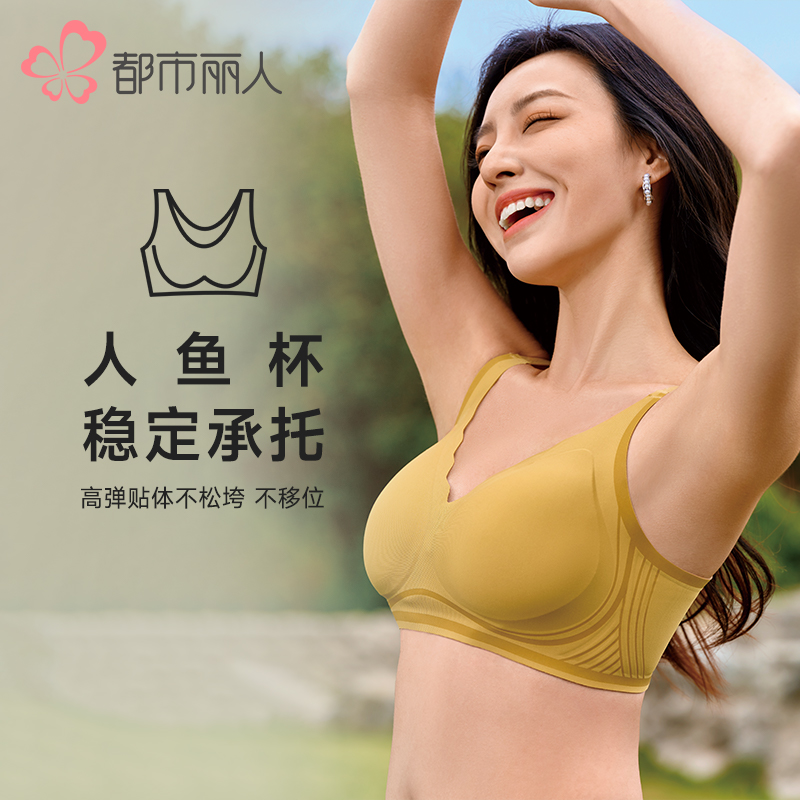 都市丽人内衣Vbra泳布中厚文胸3/4杯三排扣无钢圈LBT6N3