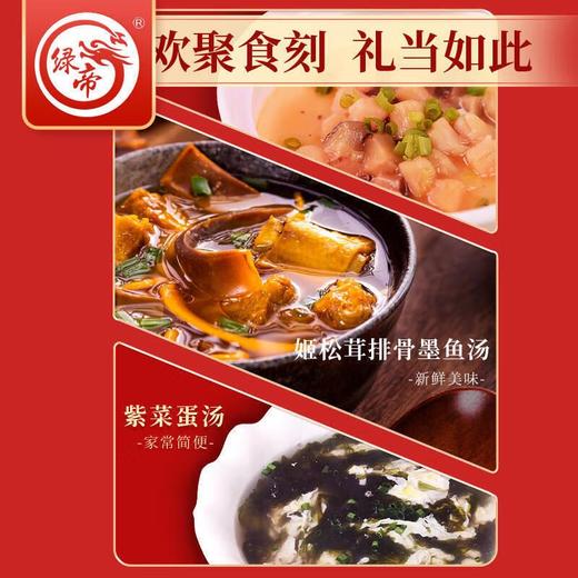 绿帝海港小渔海产品干货礼盒640g 商品图3