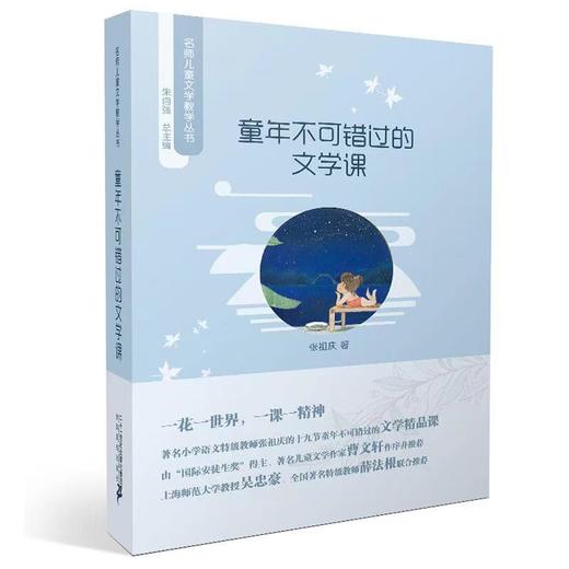 谷里书院线下图书清单 商品图3