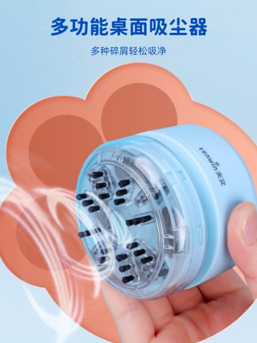 开学季福利！【13件套】电动卷笔刀文具套装小学生节日新年礼物矫正握姿洞洞笔儿童规范笔TZ6306 商品图3