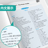 【译林版】高中英语选择性必修(第二册)实验班全程提优训练 商品缩略图3