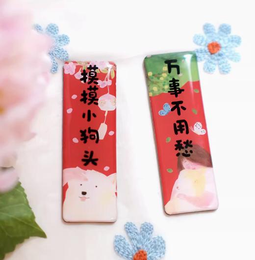 SUPER & JANE丨狗狗对联冰箱贴 商品图0