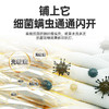 抗菌防螨席梦思保护垫 商品缩略图1