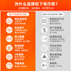 松下电热毛巾架 卫生间置物架 智能电加热毛巾架烘干除湿浴室烘干架 DJ-J0466LCW乳白-左控温-3-4人居 商品缩略图1