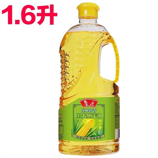 鲁花 玉米胚芽油1.6L 商品图5