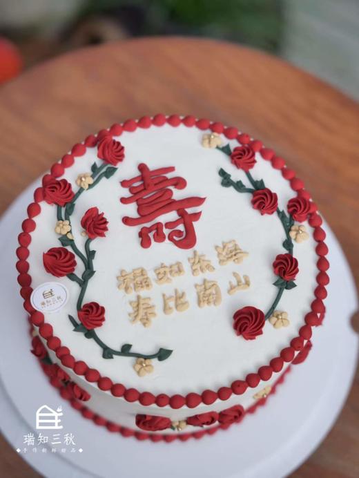 简约寿 商品图0