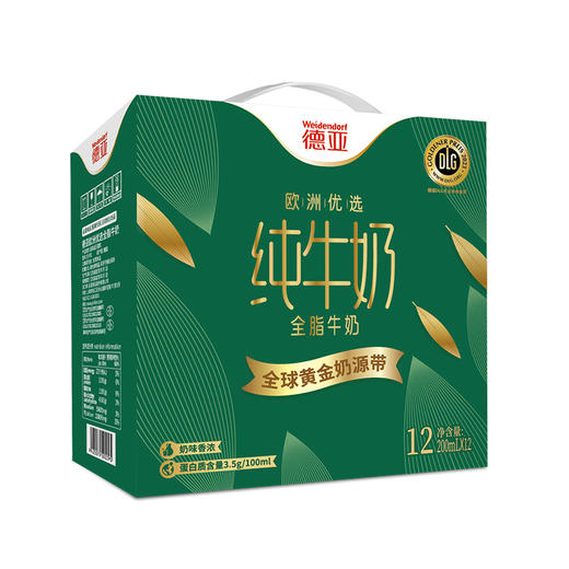 德亚-欧洲优选（黄金奶源带）全脂牛奶200ml*12礼盒 商品图5