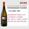 巴罗洛侯爵庄园查加纳莫斯卡托甜白葡萄酒 Marchesi di Barolo Zagara Moscato d'AstiDOCG 商品缩略图0
