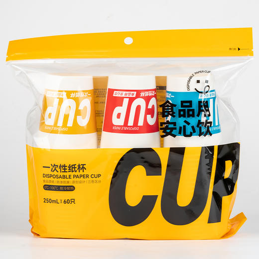 馨宜优品一次性纸杯60只装（240622） 商品图4