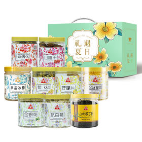 【川珍】礼遇夏日花茶礼盒735g（杭白菊30g、胎菊40g、柠檬片40g、玫瑰花60g、山楂干90g、金银花40g、冰糖360g、金丝皇菊15g、苦丁茶90g）