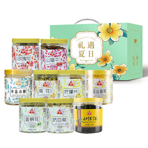 【川珍】礼遇夏日花茶礼盒735g（杭白菊30g、胎菊40g、柠檬片40g、玫瑰花60g、山楂干90g、金银花40g、冰糖360g、金丝皇菊15g、苦丁茶90g） 商品图0