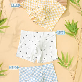 （三条装）男童内裤小童平角裤内裤[CSK24323]