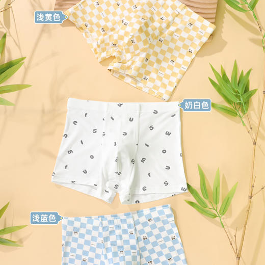 （三条装）男童内裤小童平角裤内裤[CSK24323] 商品图0