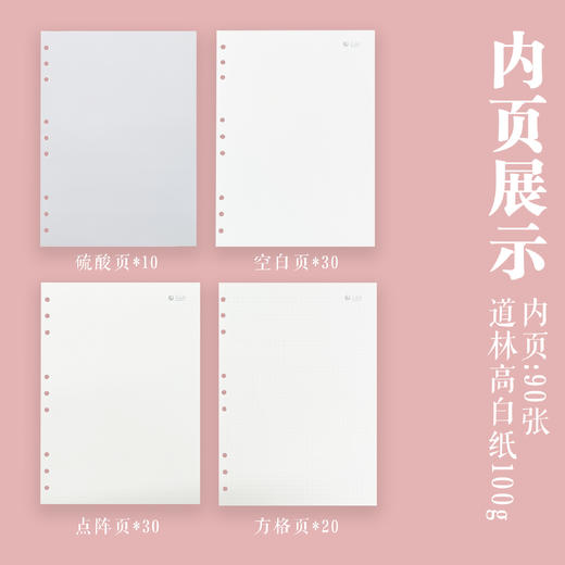 报纸款｜布艺印花硬壳笔记本 商品图3