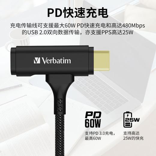 威宝 连接线 二合一编织快充 usb c to usb c to lightning  1.2米 灰色 商品图5