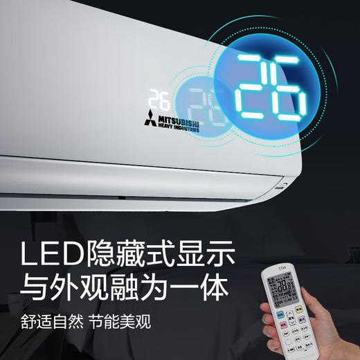 三菱重工空调 1.5匹空调 新3级能效 智能电辅热 智能水洗 变频冷暖家用卧室空调挂机 SRKQH35D5VBW 商品图4