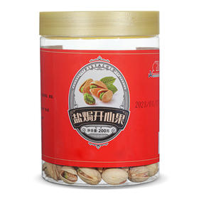 山鸿牌开心果200克