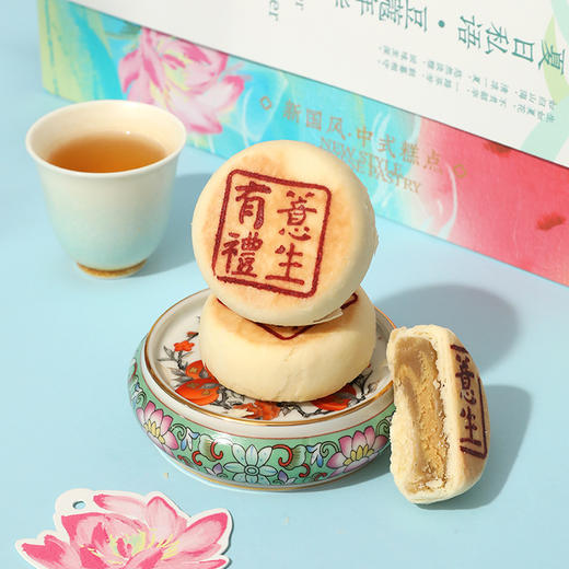 【雅觅】寻味清欢.豆糕什锦礼盒310g 商品图4