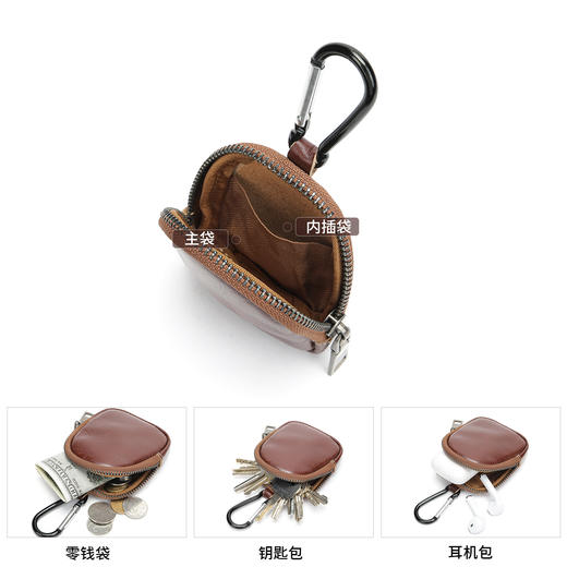 雀说 头层复古真皮小巧可爱零钱包 多功能耳机包迷你拉链钱包8061 商品图1