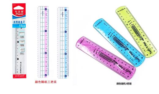 【i陪娃专享】UNISUN 文具开团大集合 商品图6