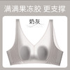 雀说  夏季0.2cm大胸显小冰丝无痕兔耳朵内衣超薄软支撑文胸 商品缩略图9