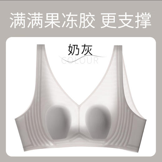 雀说  夏季0.2cm大胸显小冰丝无痕兔耳朵内衣超薄软支撑文胸 商品图9