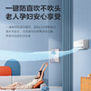 美的（Midea）空调大1匹挂机 变频冷暖 独立除湿 壁挂式 空调挂机  1.5匹 一级能效 KFR-35GW/G3-1 商品缩略图4