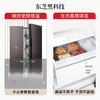 东芝冰箱（12993）600升双门对开门智能家电生态柔感调湿雾化保鲜电冰箱GR-RS625WE-PM137绸缎灰 商品缩略图2