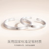 【日月情深足银手镯】 商品缩略图2