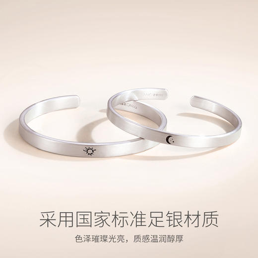 【日月情深足银手镯】 商品图2
