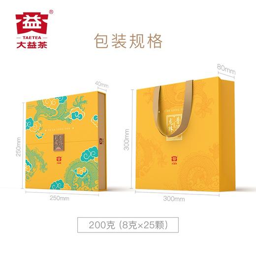 大益茶叶普洱茶 茶叶礼盒 送长辈 龙珠普洱生茶礼盒 商务礼赠 8g*25颗 商品图1