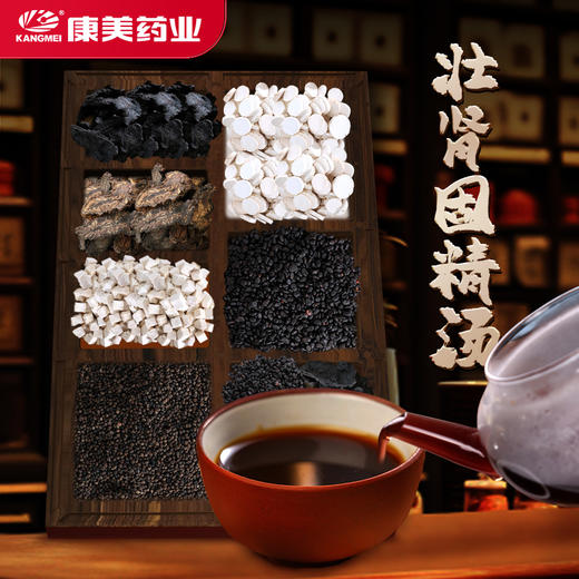 壮肾固精汤105g/剂（熟地黄/山药/肉苁蓉/茯苓/盐菟丝子/盐补骨脂） 商品图0