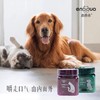 恩倍多冻干仙气口气魔方猫咪犬用清新除口臭猫狗狗调理肠胃牙菌斑 商品缩略图4
