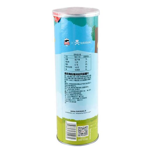 品客沁爽青瓜撞海盐风味薯片110g/罐 商品图1