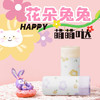 （三条装）女童内裤小童平角裤精梳棉内裤底裤[CSK24312] 商品缩略图0