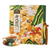 CHALII茶里-茶里唐风国饮盒装57.5g（配礼袋） 商品缩略图7