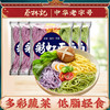 蔡林记三色蔬菜面150g*4袋 低脂代餐面条速食 商品缩略图0